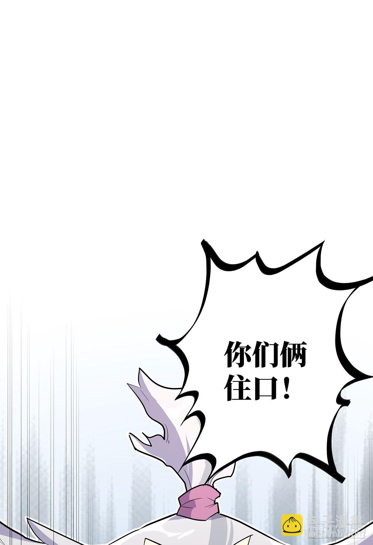 第十八话(1/2)-第21话