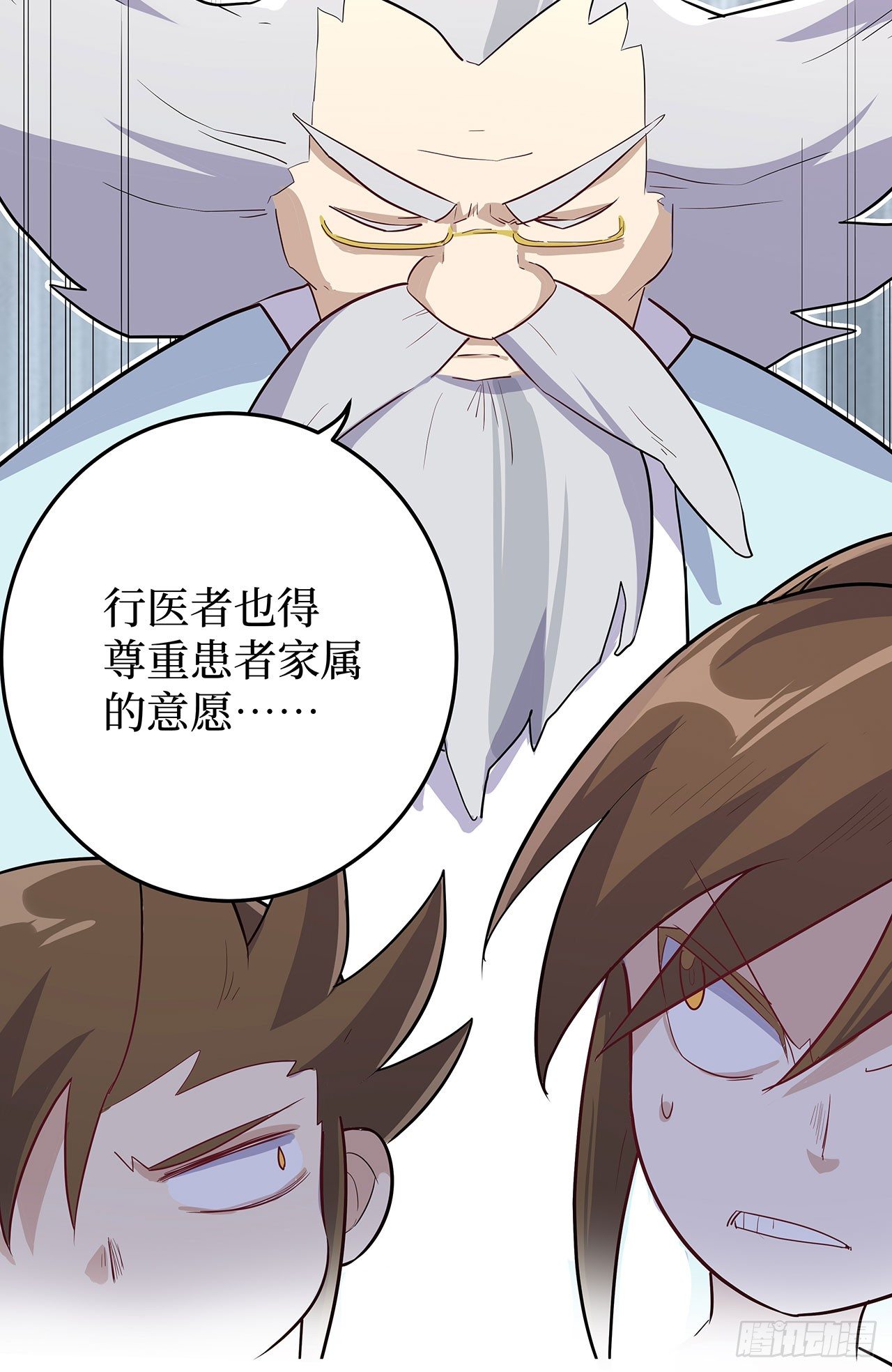 第十八话(1/2)-第21话