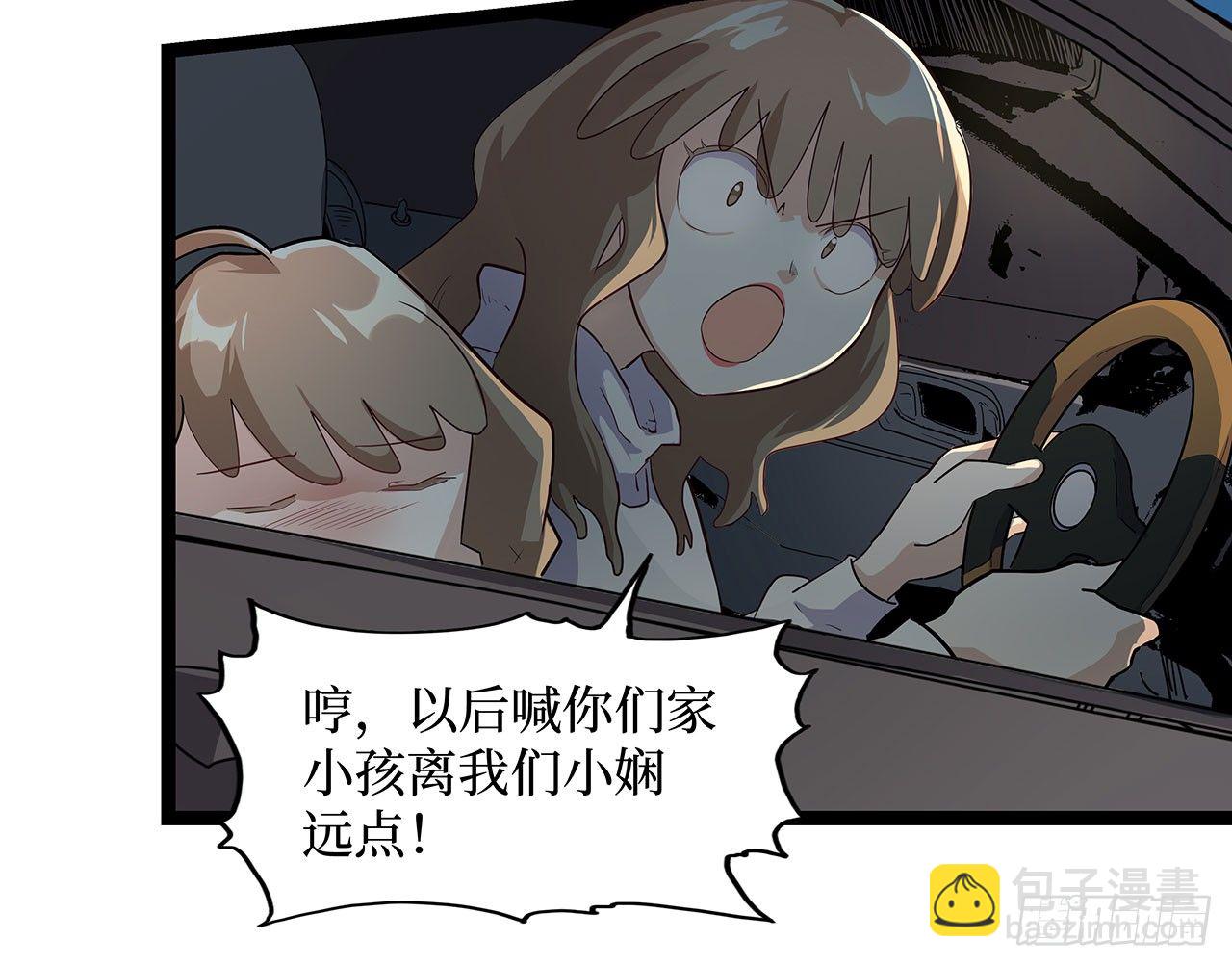 第十八话(1/2)-第21话