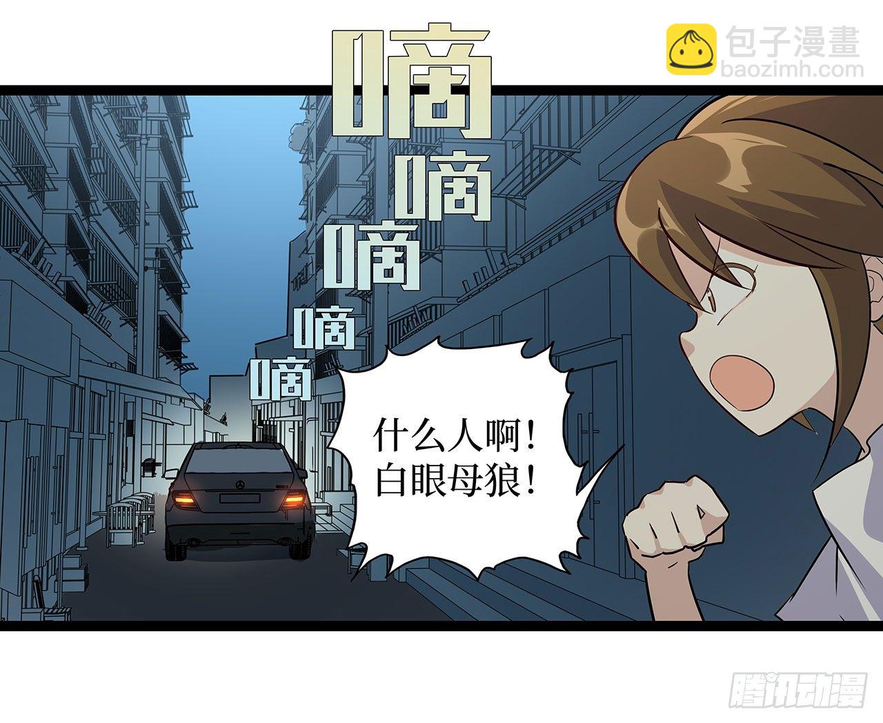 第十八话(1/2)-第21话