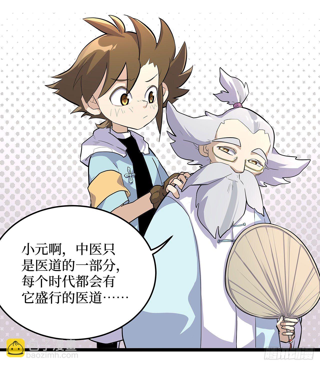 第十八话(1/2)-第21话