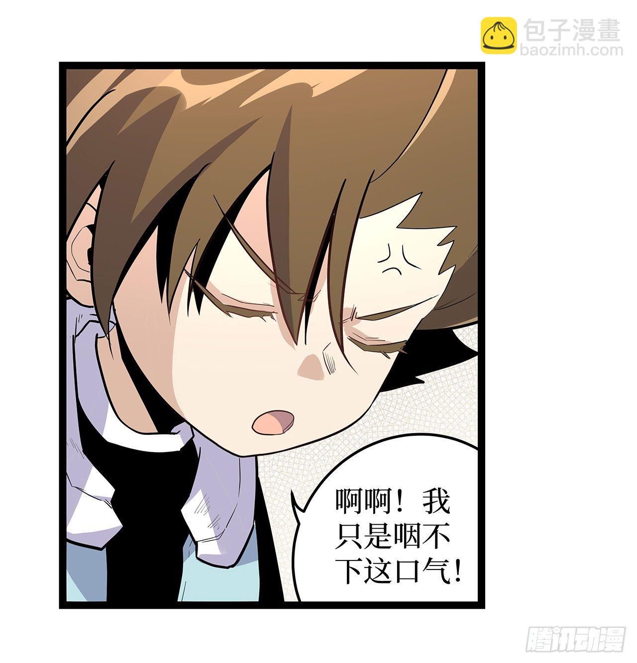 第十八话(1/2)-第21话