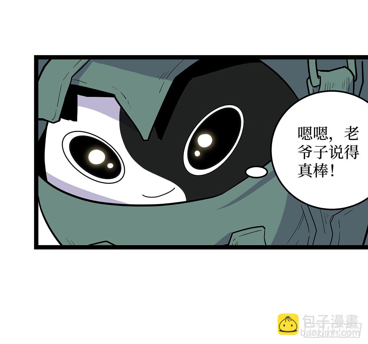 第十八话(1/2)-第21话