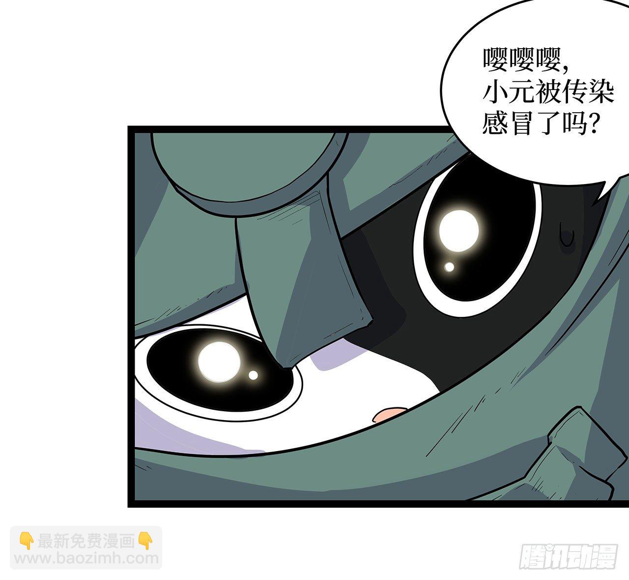 第十八话(1/2)-第21话