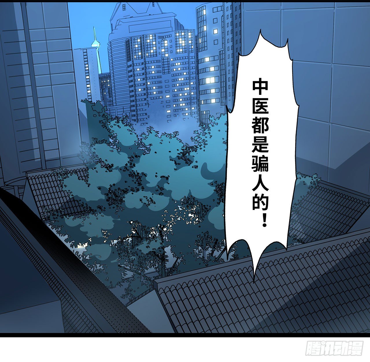 第十八话(1/2)-第21话