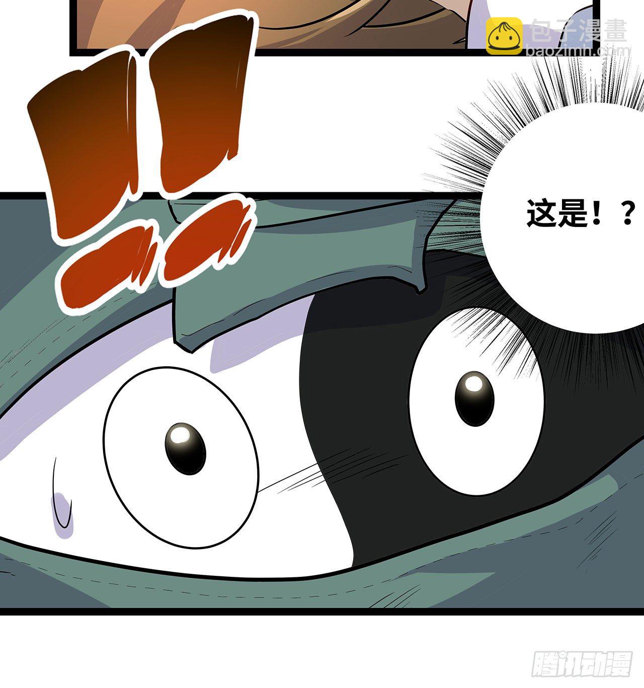 第十八话(1/2)-第21话