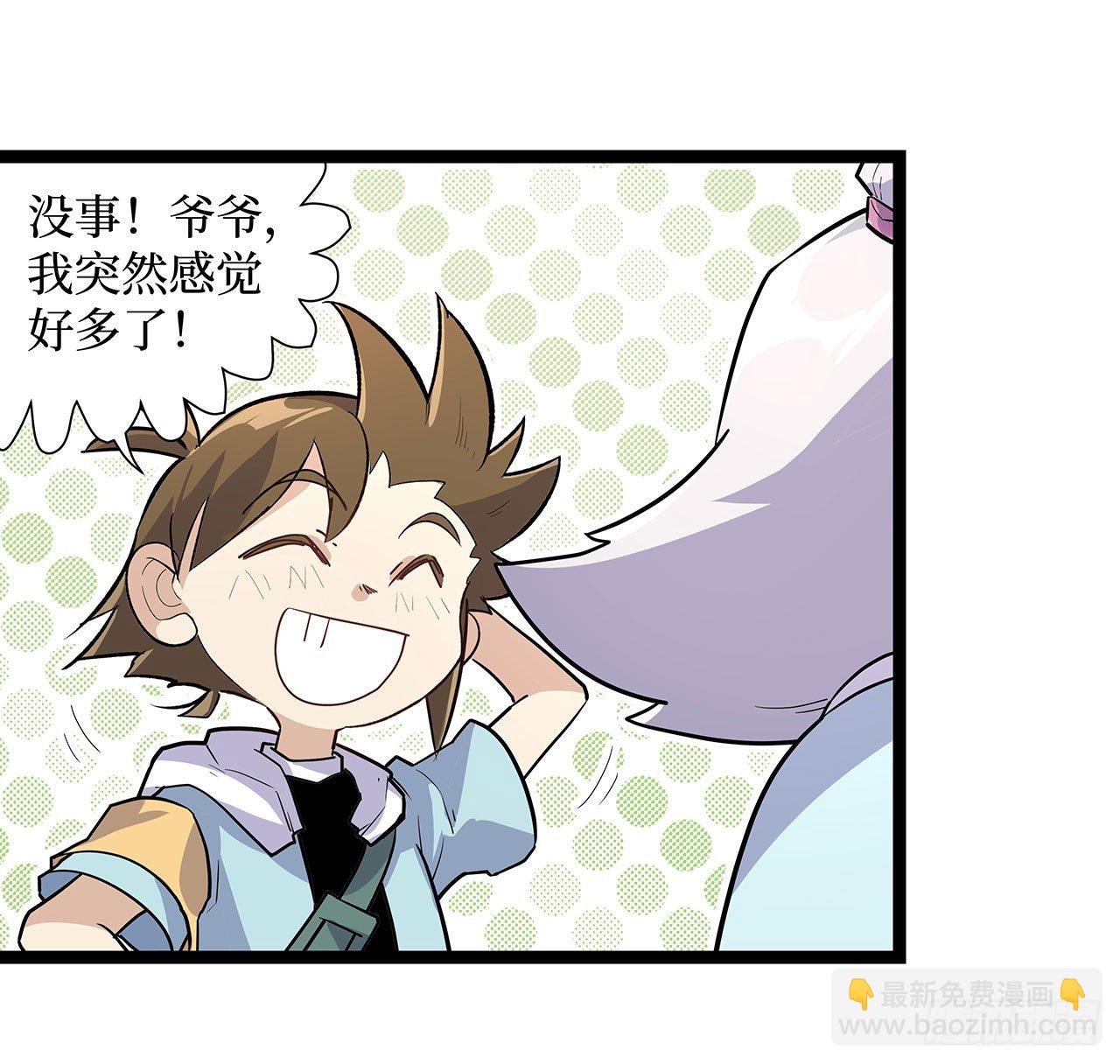 第十八话(1/2)-第21话