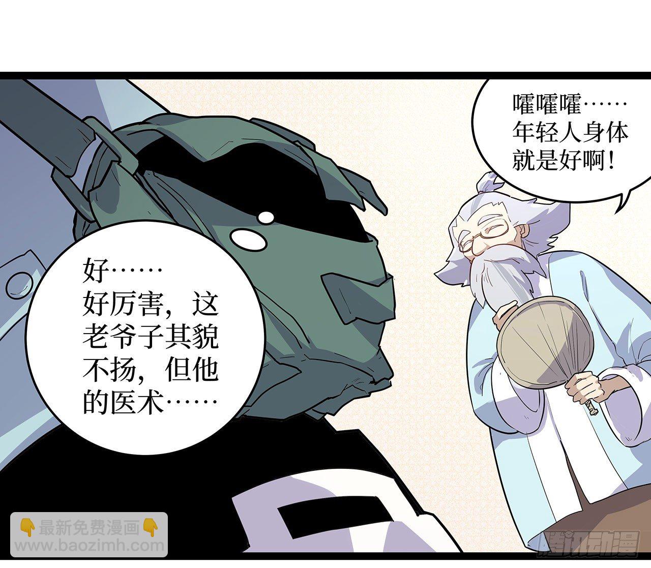 第十八话(1/2)-第21话