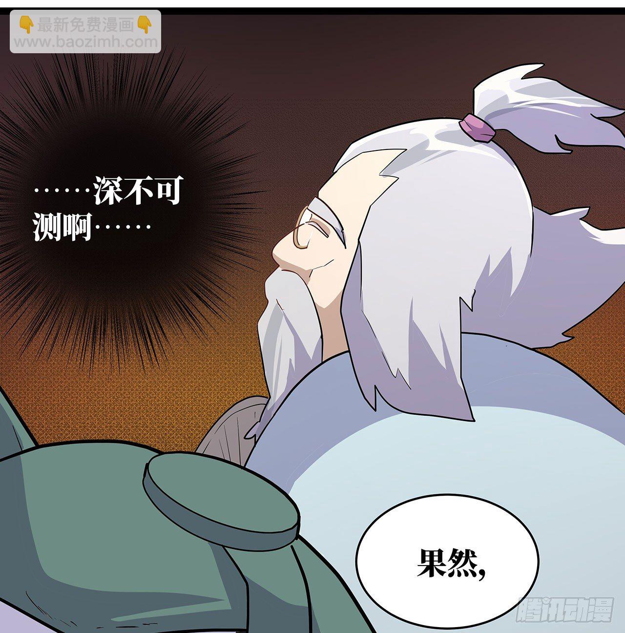 第十八话(1/2)-第21话