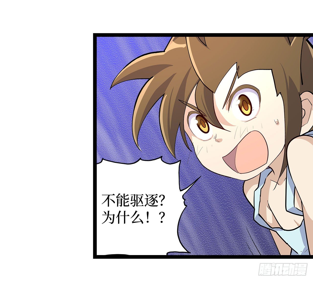 第十八话(1/2)-第21话