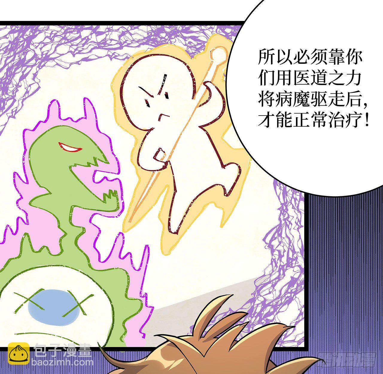 第十八话(1/2)-第21话