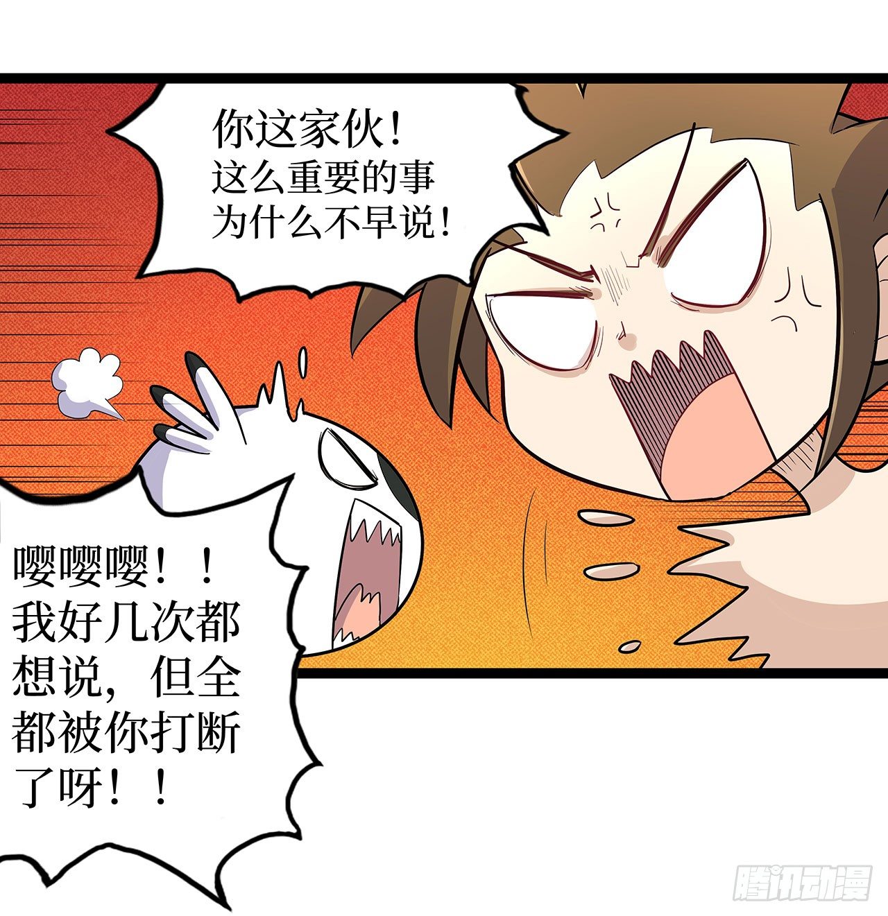 第十八话(1/2)-第21话