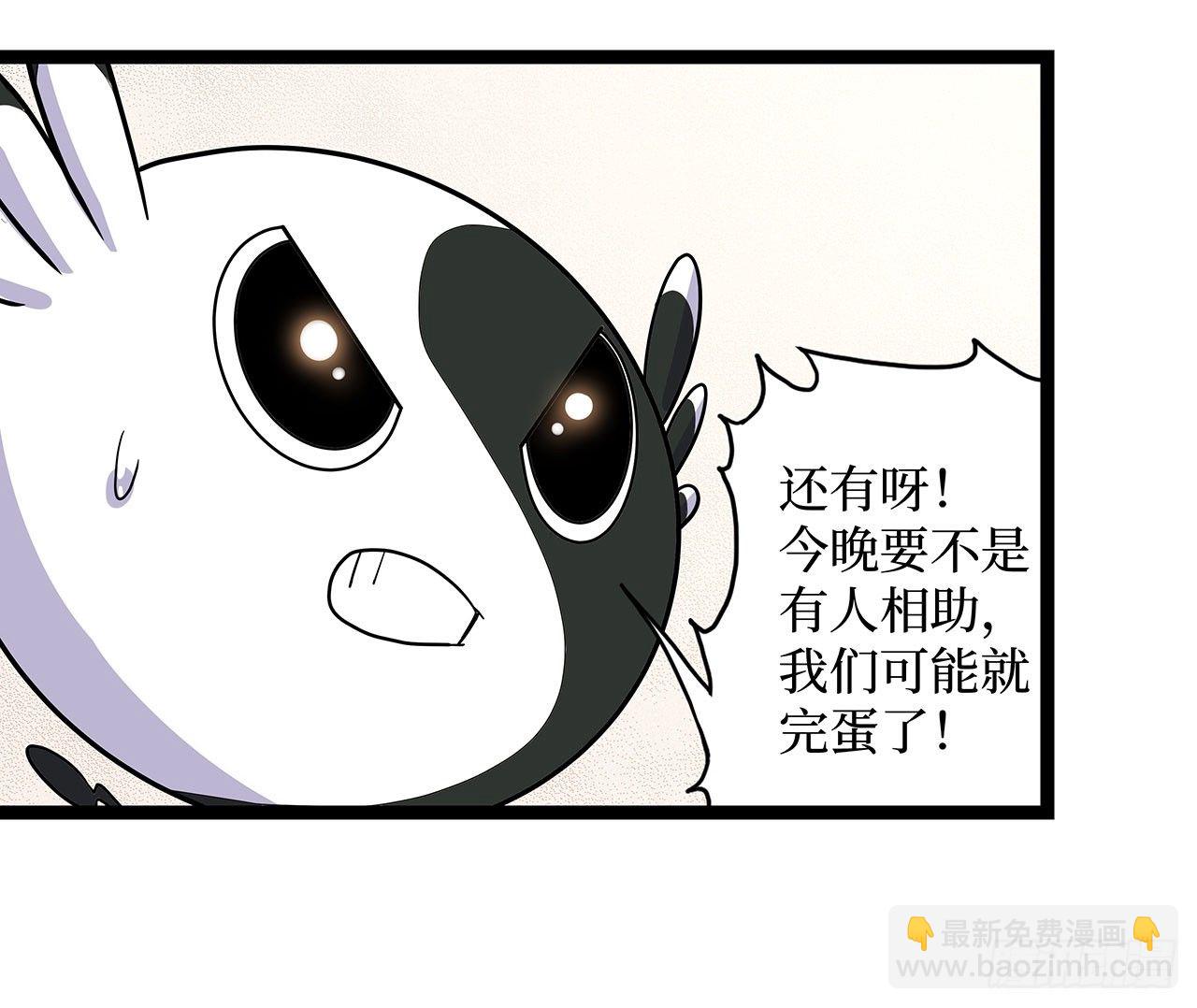 第十八话(1/2)-第21话