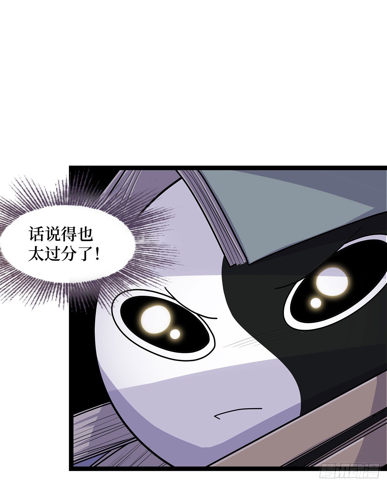 第十八话(1/2)-第21话