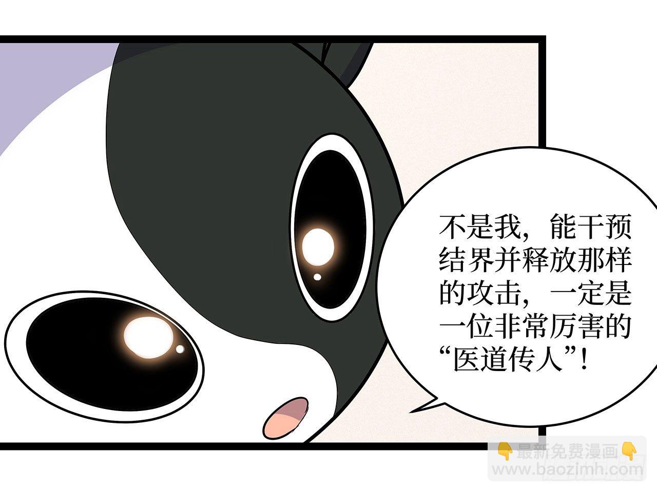 第十八话(1/2)-第21话