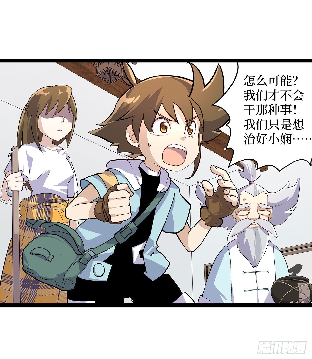 第十八话(1/2)-第21话