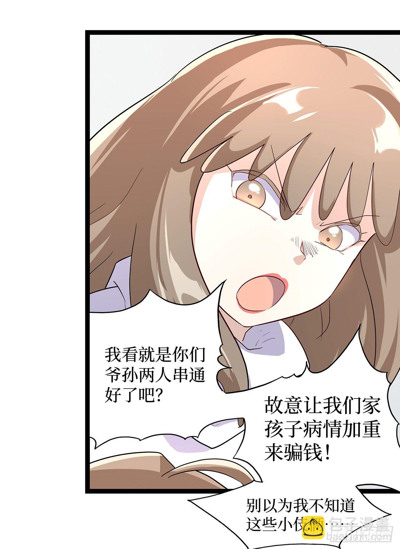 第十八话(1/2)-第21话