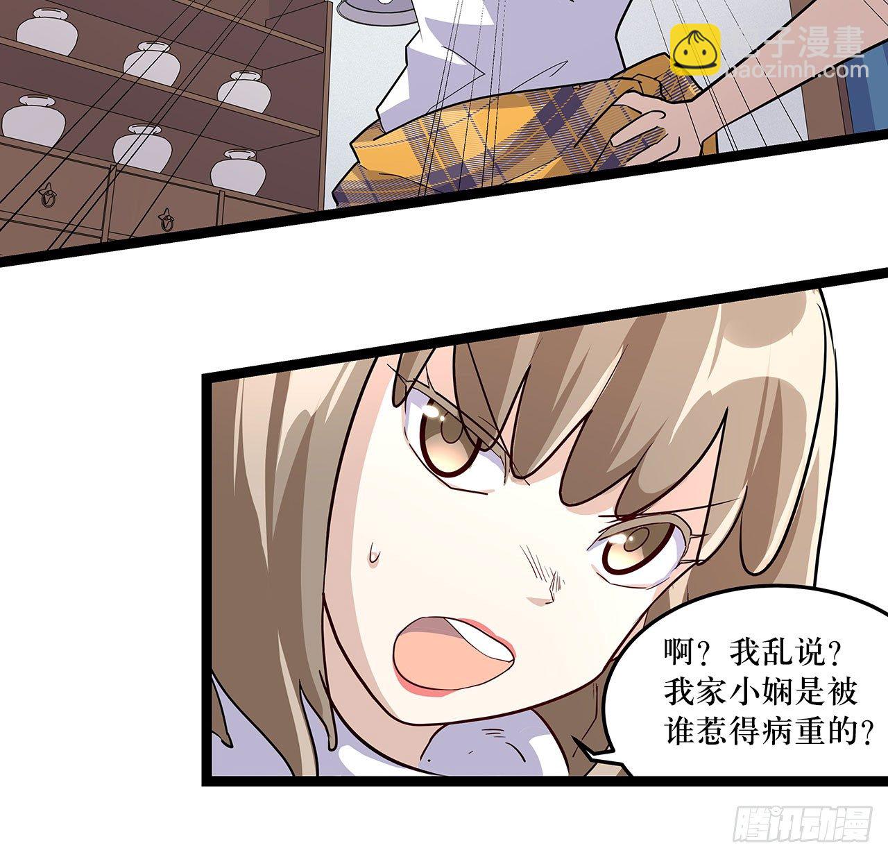 第十八话(1/2)-第21话