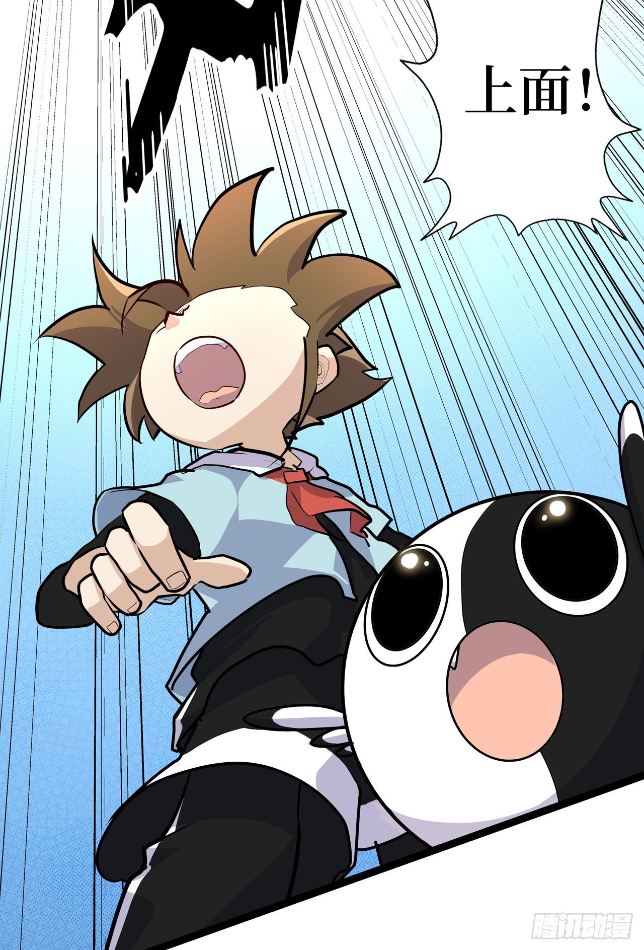 第二十话(1/2)-第23话