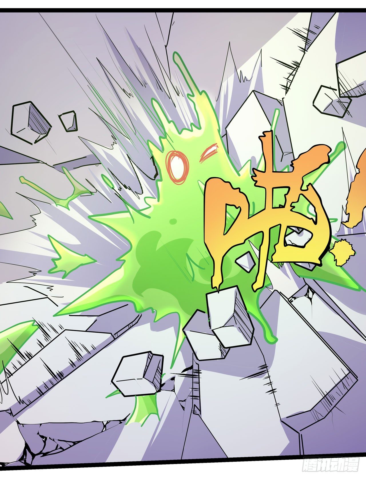 第二十话(1/2)-第23话