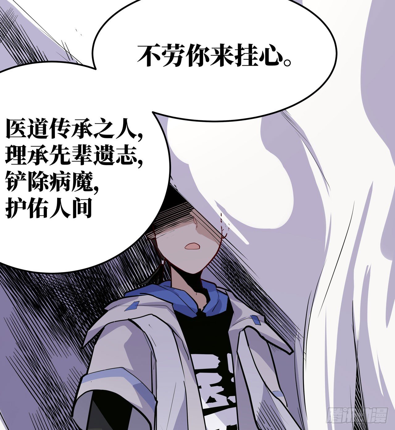 第二十话(1/2)-第23话