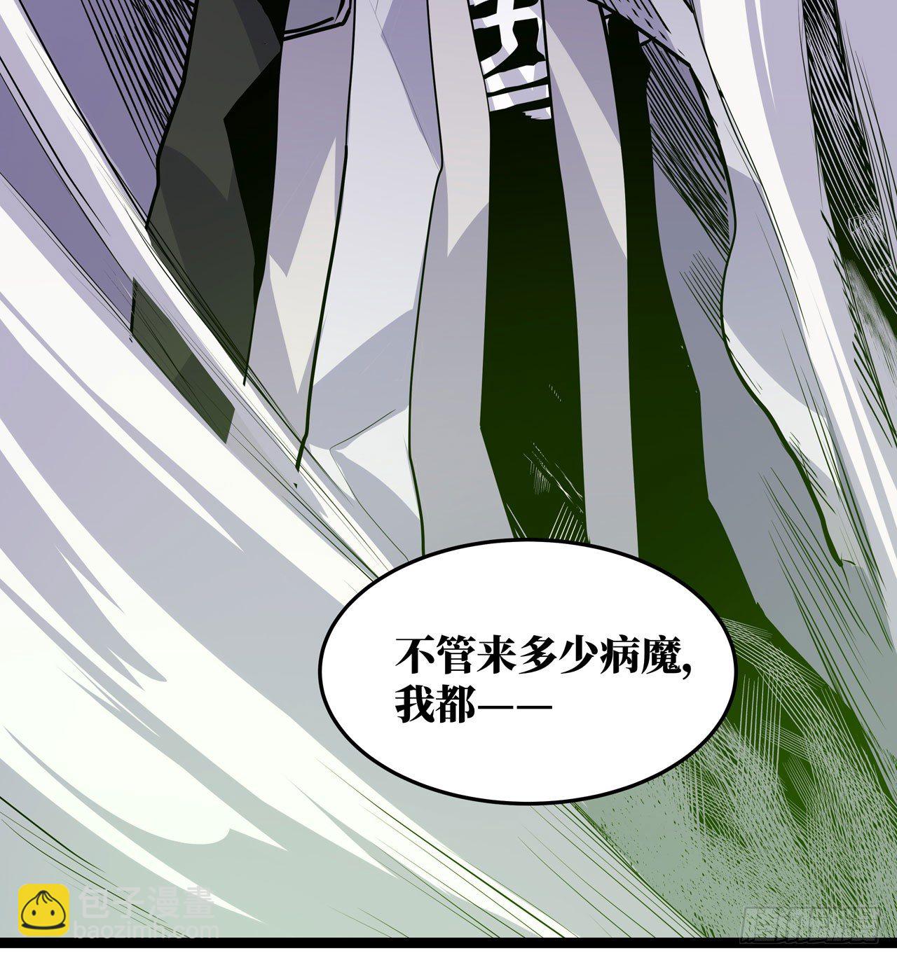 第二十话(1/2)-第23话