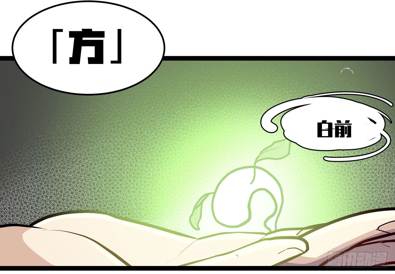 第二十话(1/2)-第23话