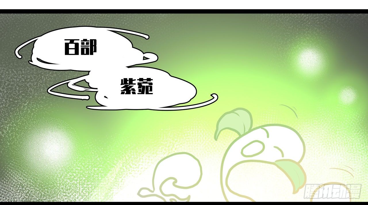 第二十话(1/2)-第23话