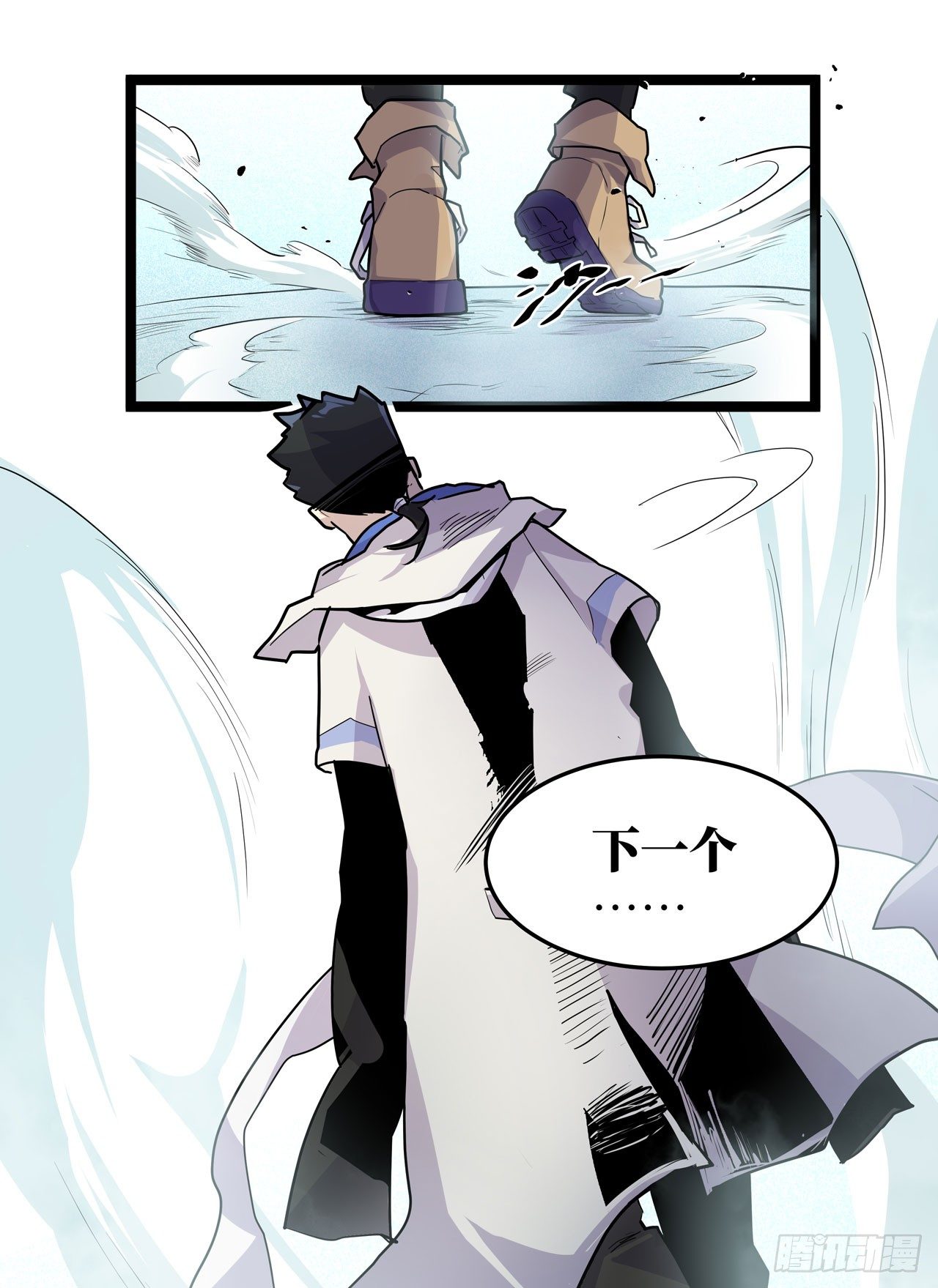 第二十话(1/2)-第23话