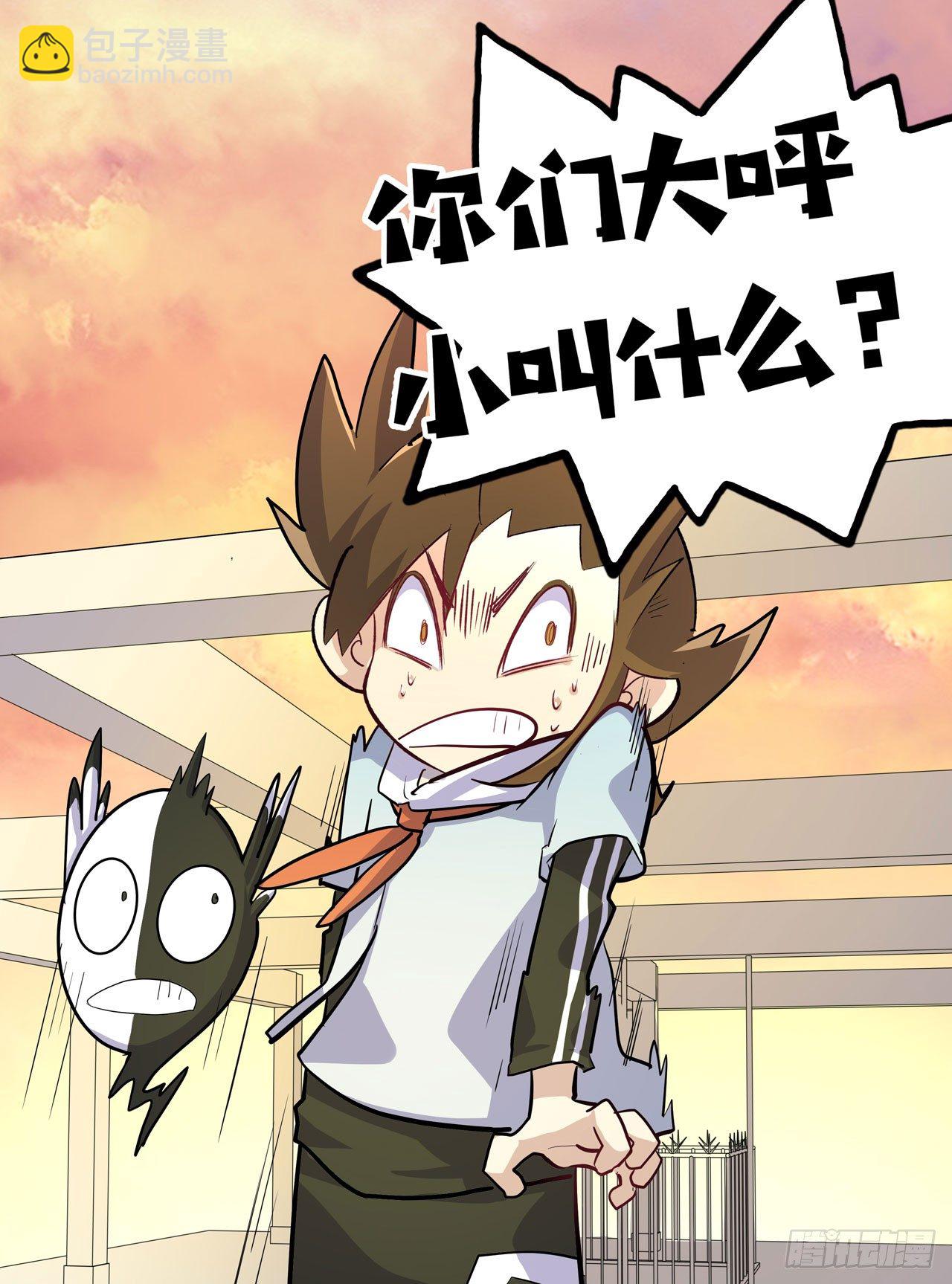 第二十话(1/2)-第23话