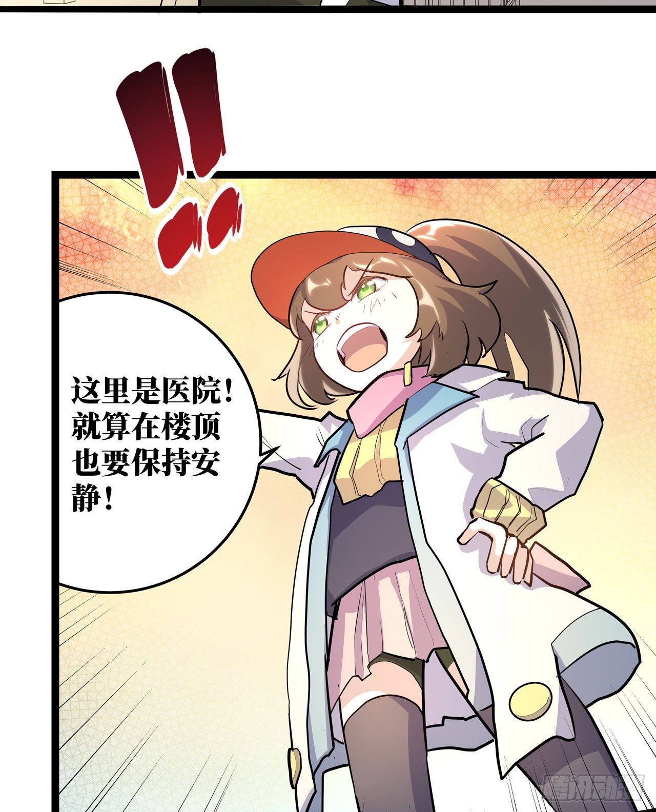 第二十话(1/2)-第23话