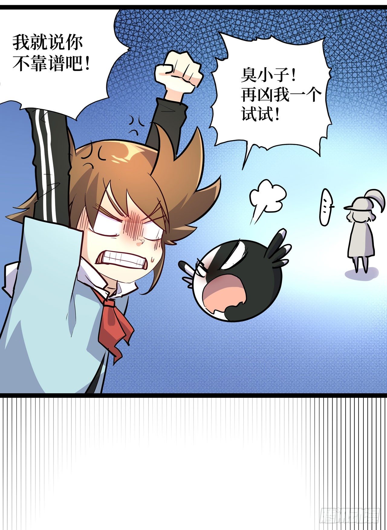 第二十话(1/2)-第23话