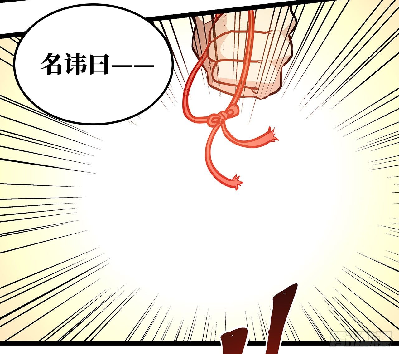 第二十二话(1/2)-第25话