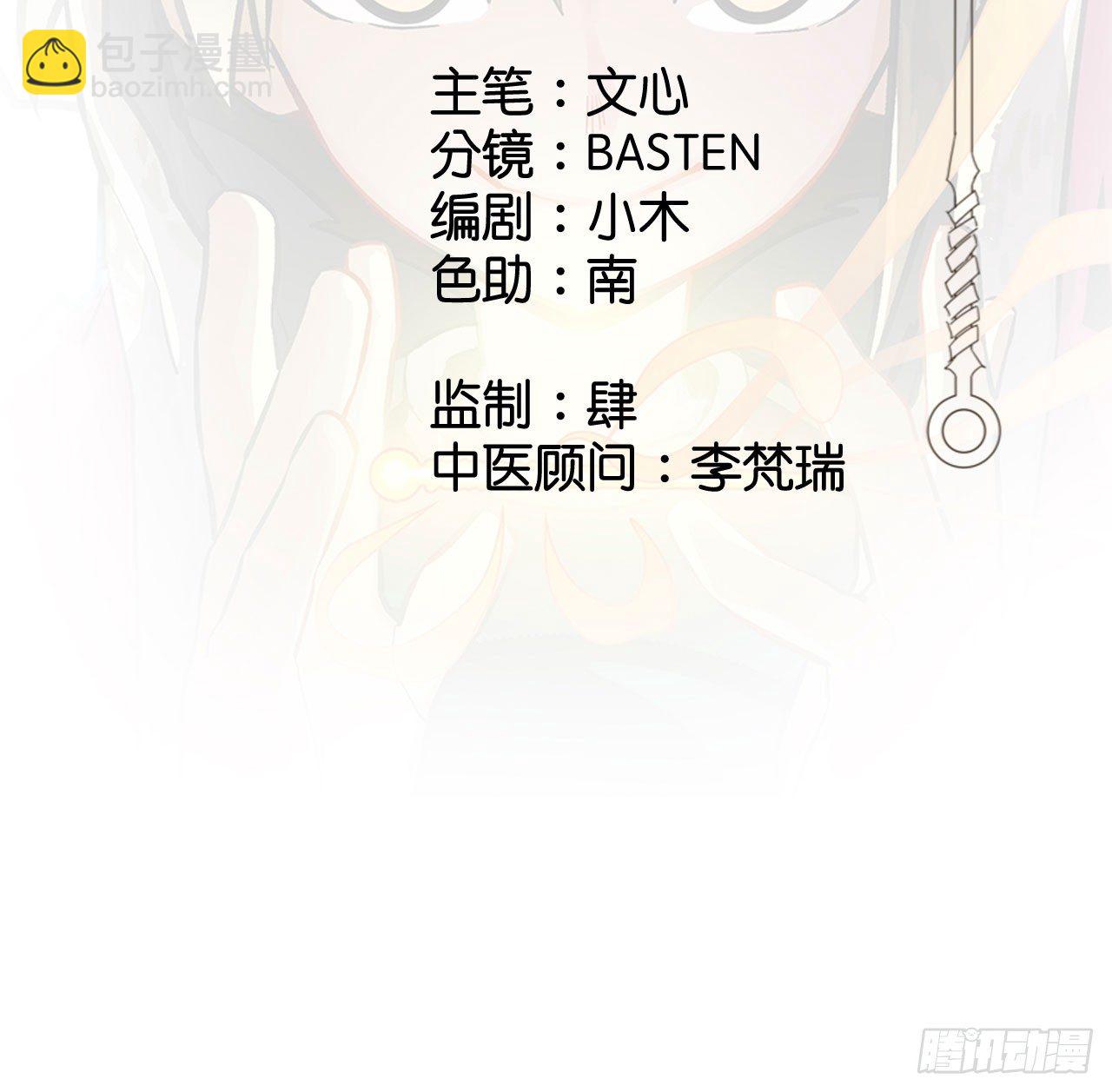 第二十二话(1/2)-第25话