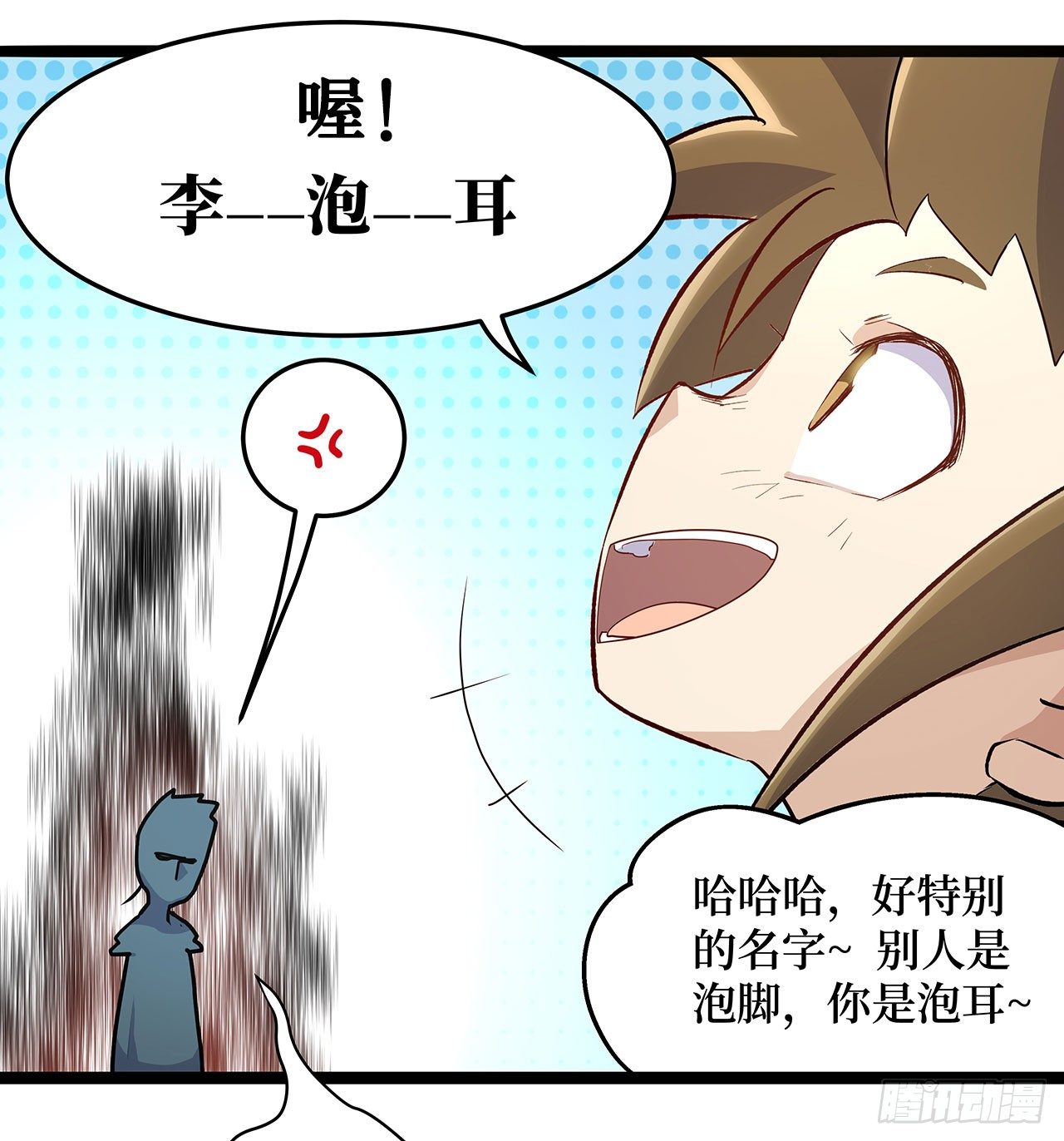 第二十二话(1/2)-第25话