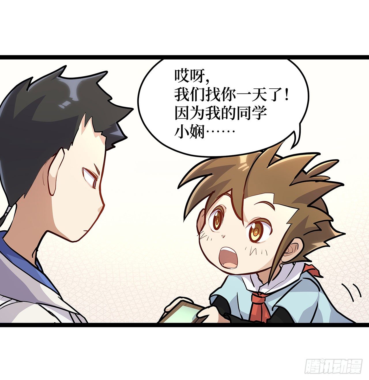 第二十二话(1/2)-第25话