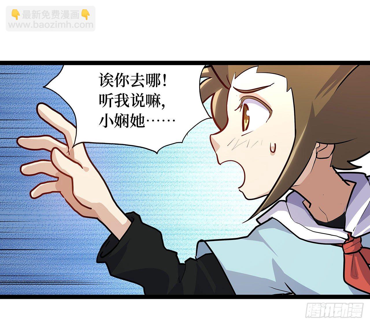 第二十二话(1/2)-第25话