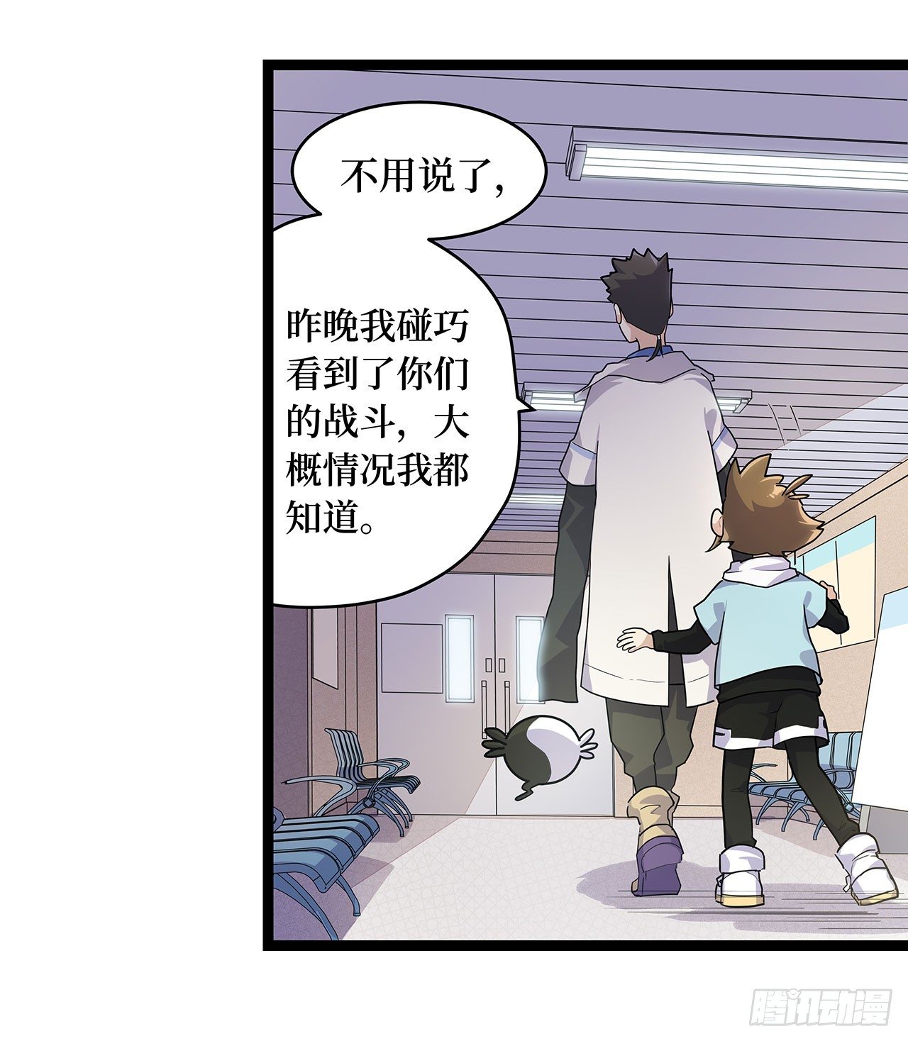 第二十二话(1/2)-第25话