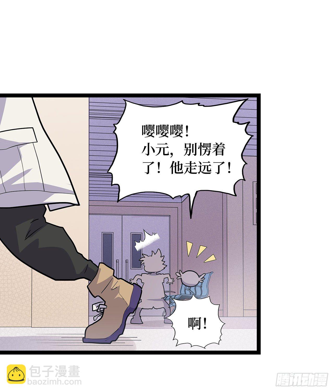 第二十二话(1/2)-第25话