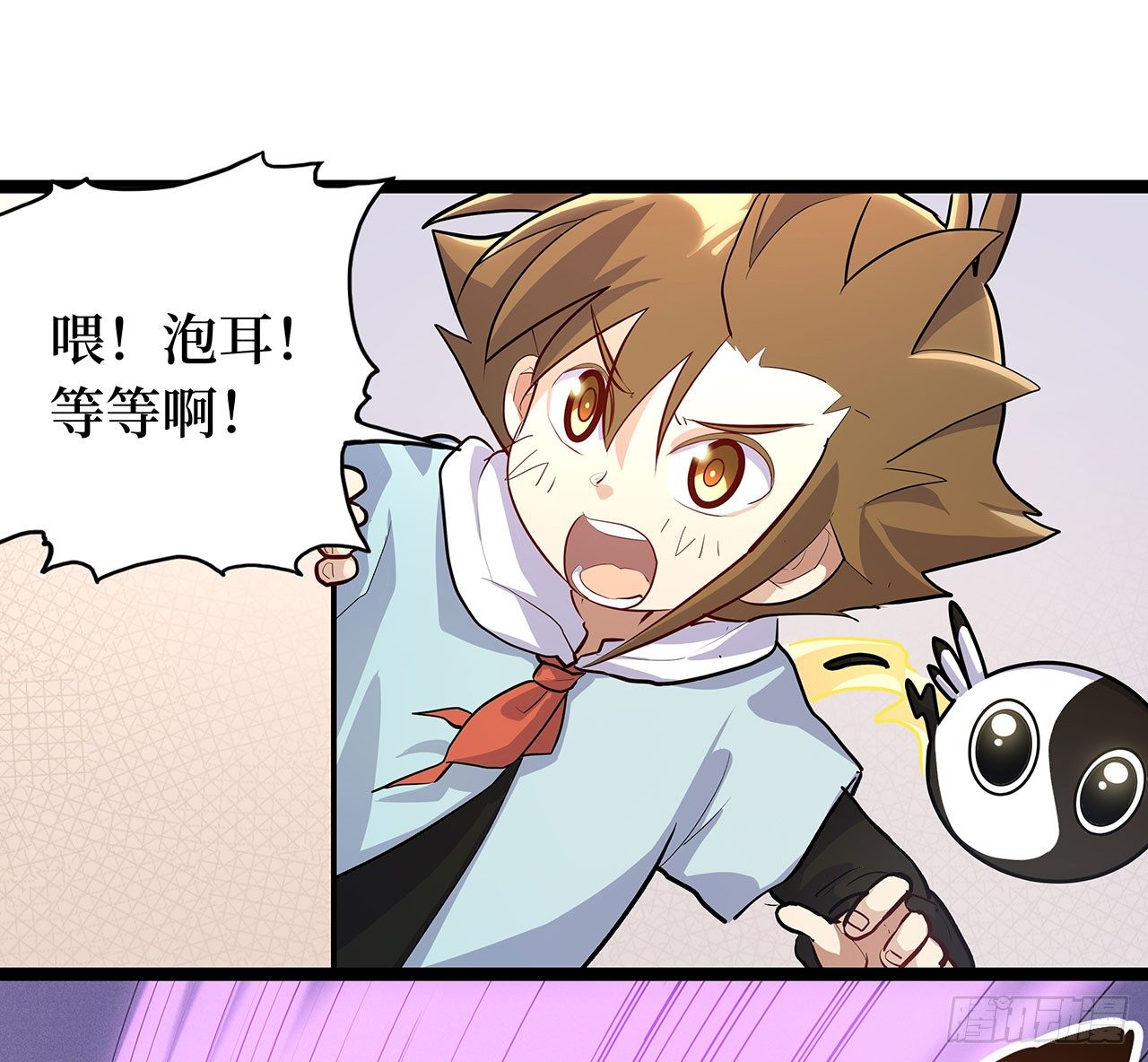 第二十二话(1/2)-第25话