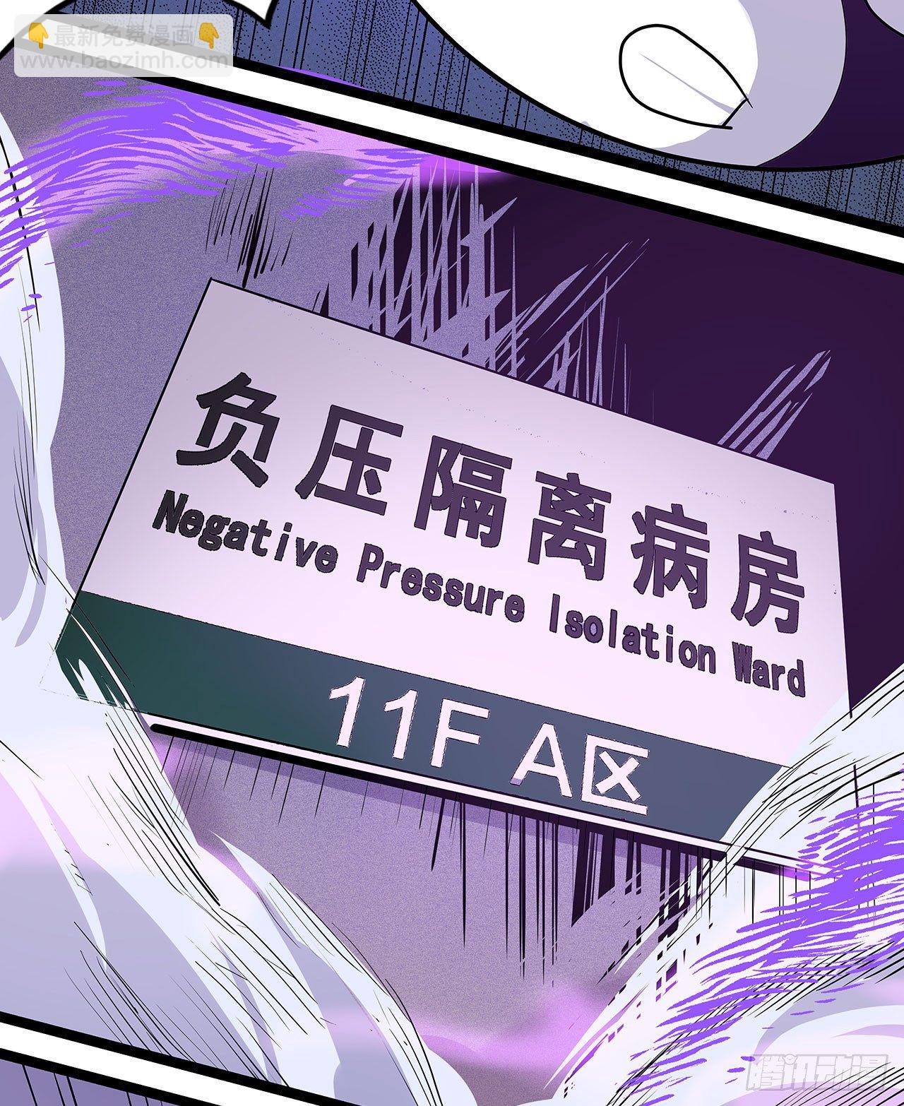 第二十二话(1/2)-第25话