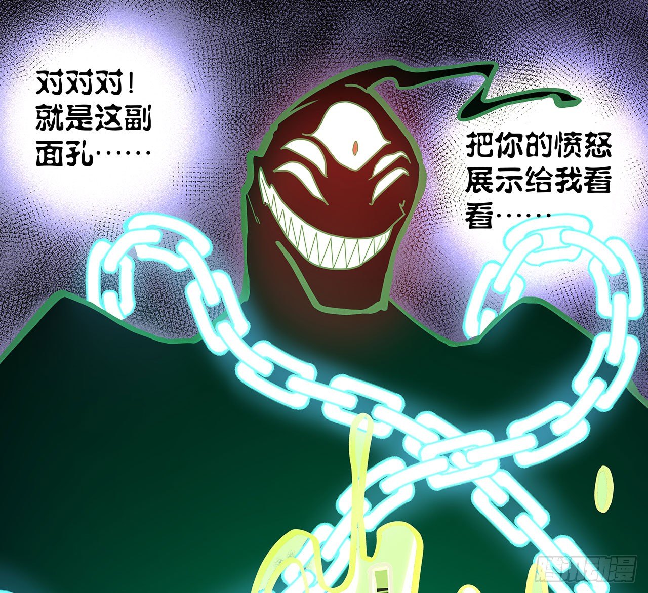 第二十四话(1/2)-第27话