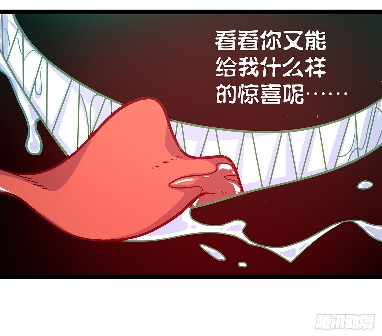 第二十四话(1/2)-第27话