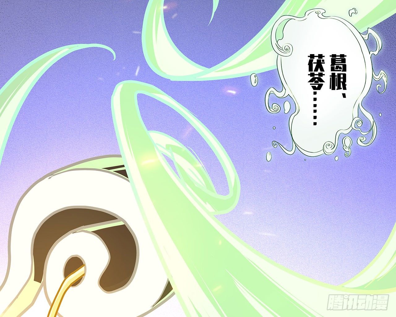 第二十四话(1/2)-第27话