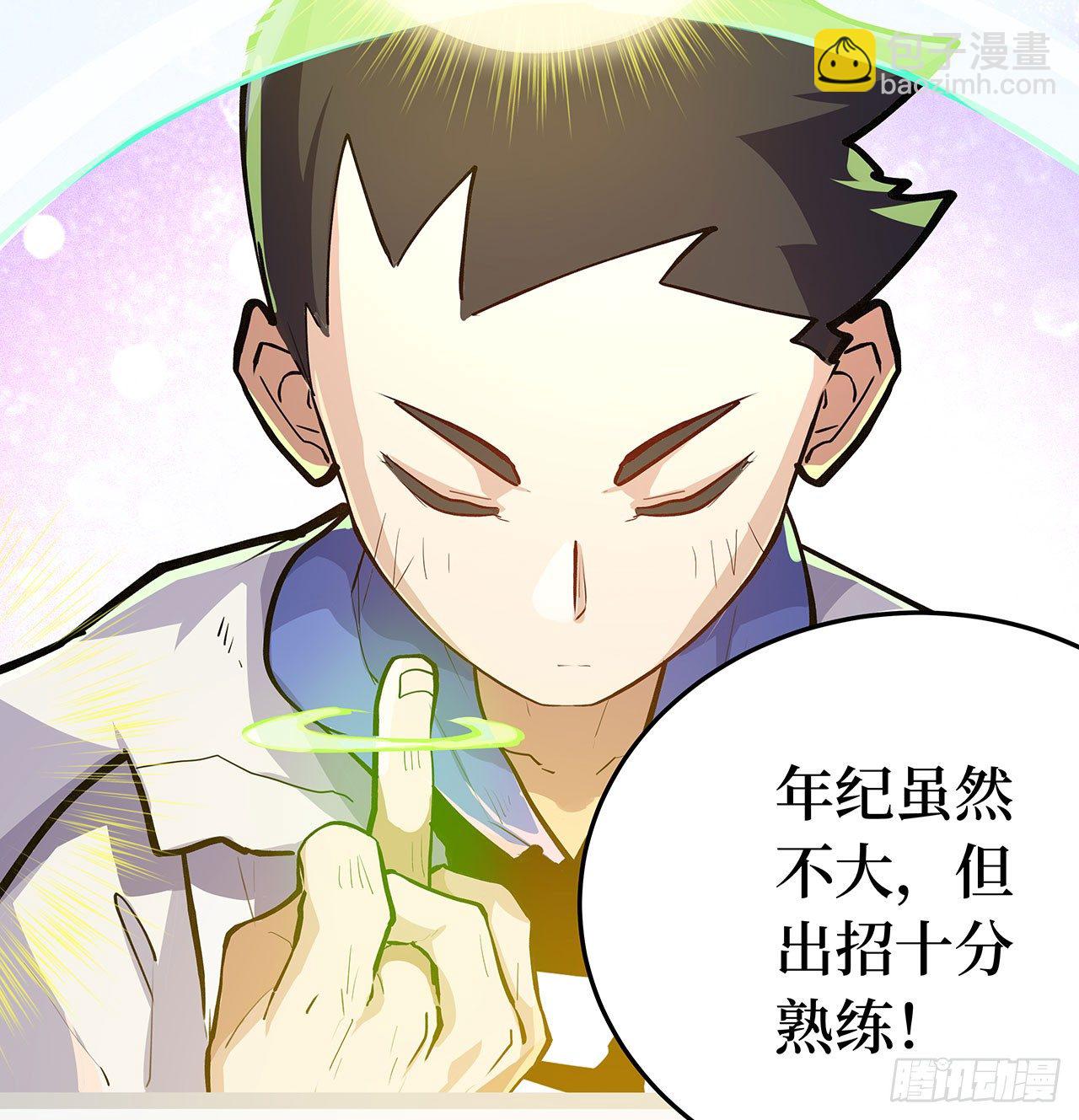 第二十四话(1/2)-第27话