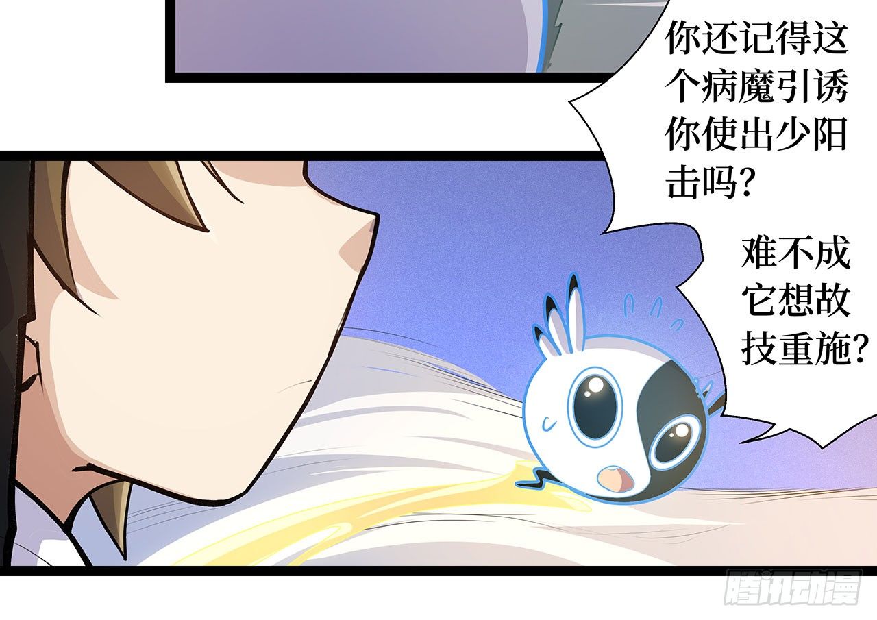 第二十四话(1/2)-第27话