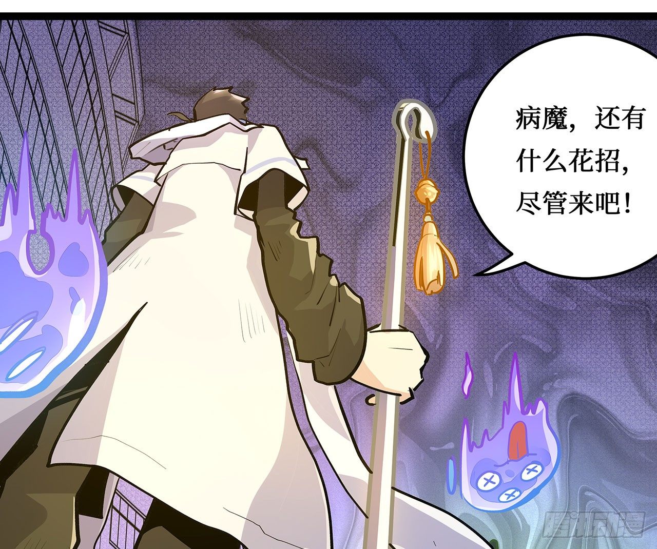 第二十四话(1/2)-第27话