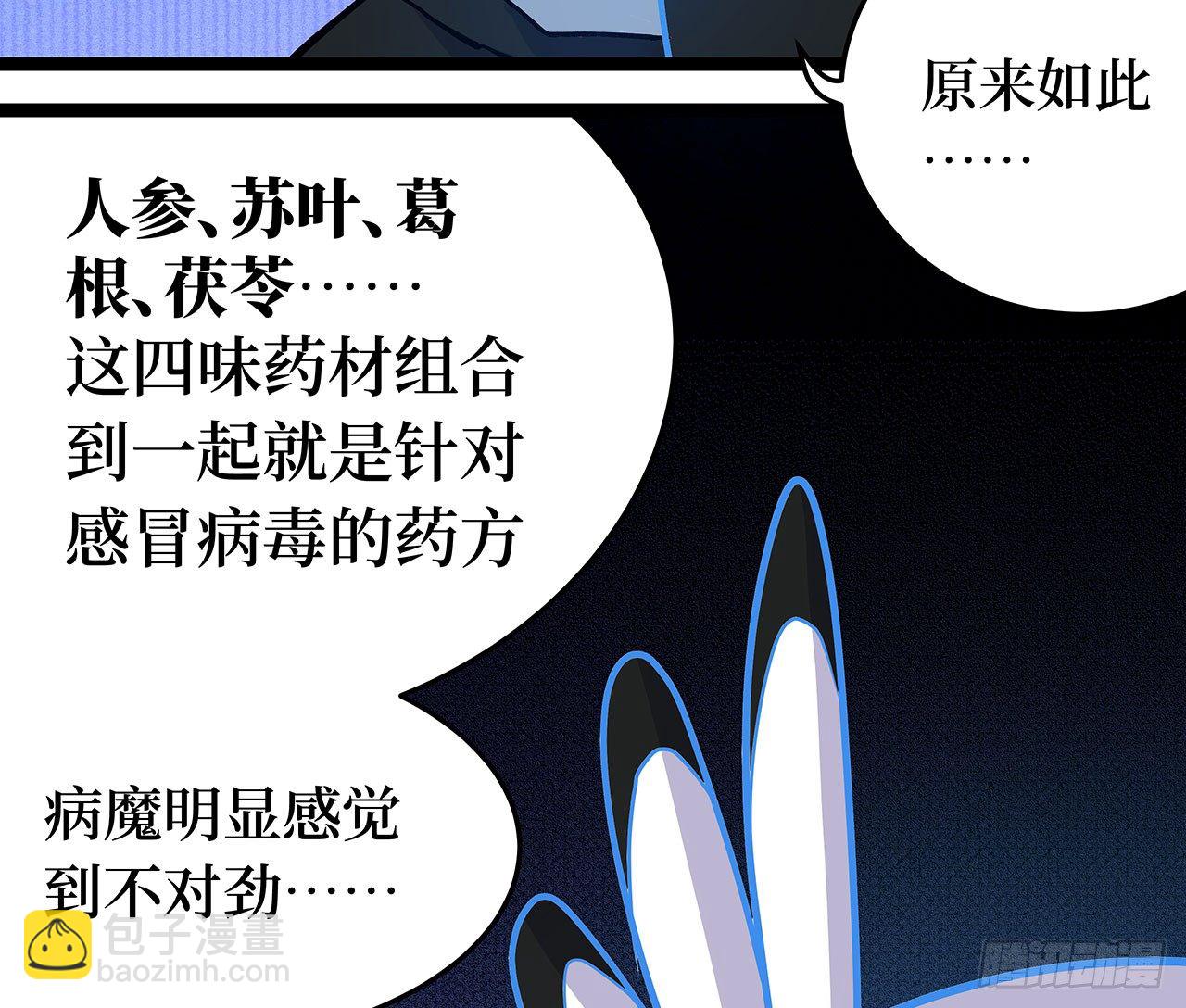 第二十四话(1/2)-第27话