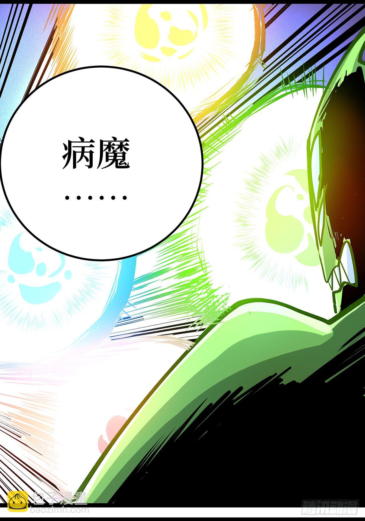 第二十四话(1/2)-第27话