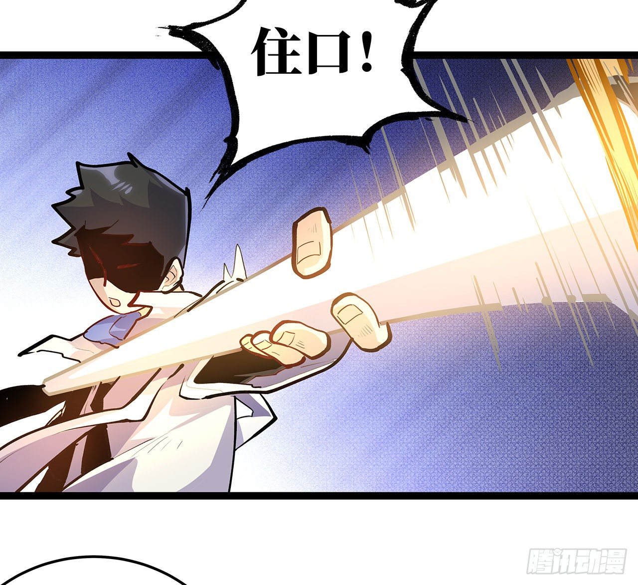 第二十四话(1/2)-第27话